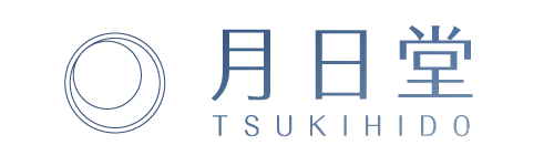 月日堂 TSUKIHIDO